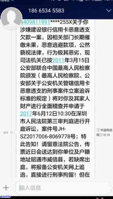 信用卡逾期拟报案处理要多久，信用卡逾期未还款，报案处理需要多长时间？