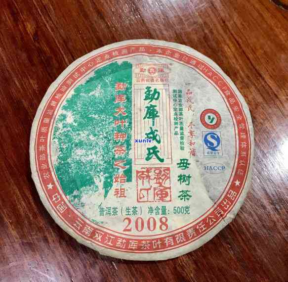 冰岛勐库普洱茶价格，探究冰岛勐库普洱茶的价格与品质关系