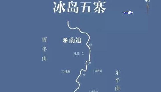 冰岛五寨茶介绍：起源、特点及五大产地解析