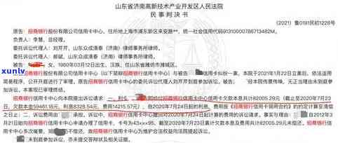 信用卡逾期多久会导致贷款被拒、被列入黑名单？2021年最新规定，逾期多长时间会被起诉？