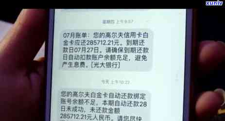 信用卡逾期失联人数-信用卡逾期失联人数怎么办