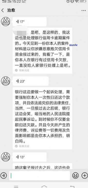 招商银行信用卡逾期后，需要全额还清吗？影响后续使用吗？