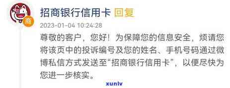 招商信用卡逾期划扣-招商信用卡逾期划扣招商蓄卡的钱 如何退回