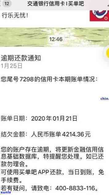 招商信用卡逾期划扣-招商信用卡逾期划扣招商蓄卡的钱 如何退回