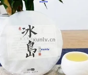 冰岛糯茶口感特点及价格解析