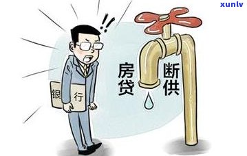 信用卡100万逾期3年：利息、后果及解决办法