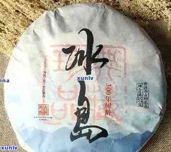 冰岛古树茶 *** 发行2000饼多少钱，珍稀冰岛古树茶， *** 2000饼，售价待揭晓！