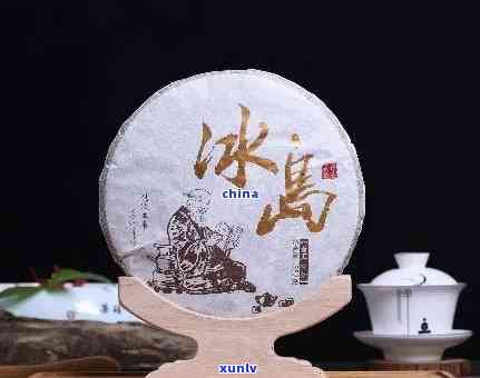 冰岛古树茶 *** 发行2000饼多少钱，珍稀冰岛古树茶， *** 2000饼，售价待揭晓！