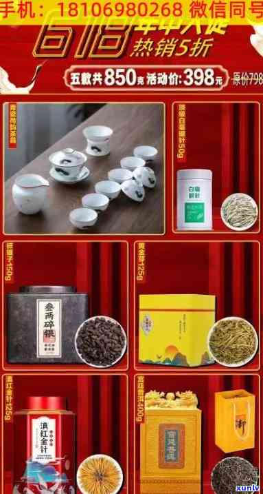 拼多多哪家茶叶好喝-拼多多哪家茶叶好喝又便宜