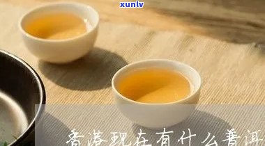 有什么茶叶好喝-有什么茶叶好喝的