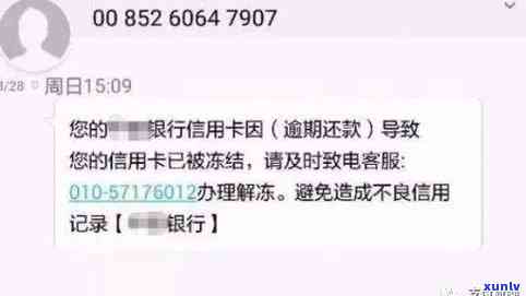 信用卡逾期了怎么取暖-逾期的信用卡怎么还款进去