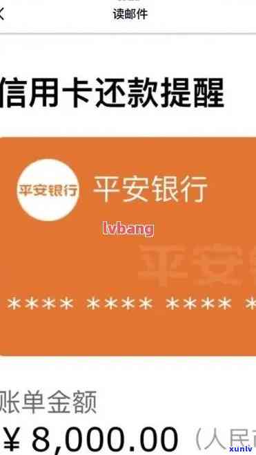 平安信用卡五万以上逾期-平安信用卡五万以上逾期怎么办