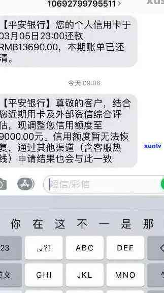 平安信用卡五万以上逾期-平安信用卡五万以上逾期怎么办