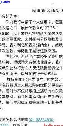 招商行用卡逾期半年他说要过来抓人，招商银行：信用卡逾期半年，是否会被抓人？