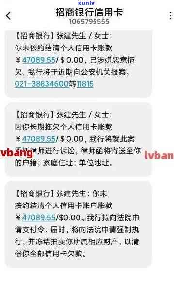 招商信用卡逾期网逃-招商的信用卡逾期了报当地了