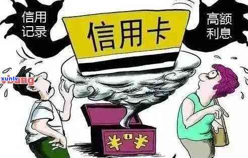 逾期的信用卡能带还吗，能否使用逾期的信用卡还款？