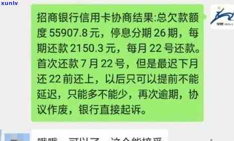 信用卡逾期 *** 都有后台-给信用卡逾期客户打 *** 催还款的工作好做吗