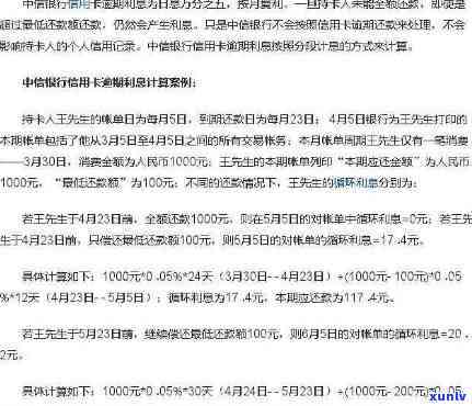 中行信用卡逾期如何还款最划算，中行信用卡逾期还款攻略：哪种方式最划算？