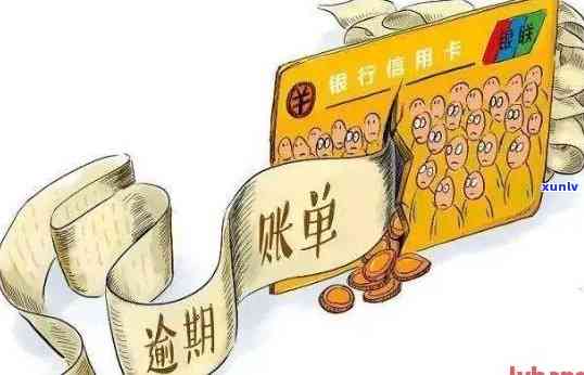 我信用卡逾期过还完了贷款，会有影响吗？