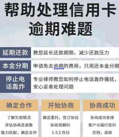 广发信用卡5万逾期三个月：利息、后果及解决办法全解析