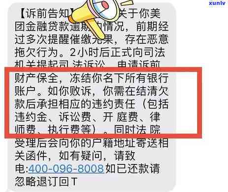 信用卡恶意逾期立案条件-信用卡恶意逾期立案条件是什么