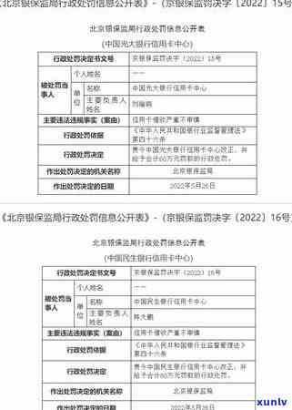 怎么投诉工商信用卡，如何投诉工商信用卡？——一份全面的指南