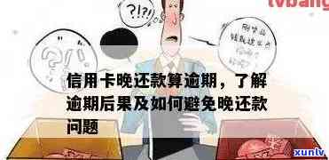 信用卡逾期可以不还嘛-信用卡逾期可以不还嘛现在