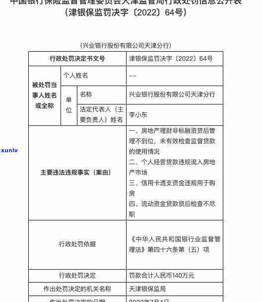 天津信用卡逾期处理咨询 *** ，天津信用卡逾期，如何处理？拨打专业咨询 *** 获取帮助！