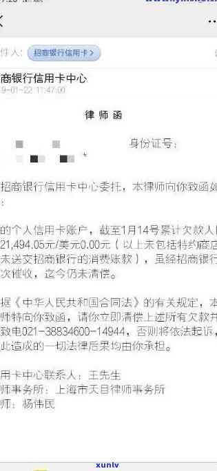  *** 咨询招商信用卡逾期- *** 咨询招商信用卡逾期问题