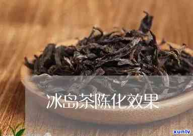 冰岛茶每阶的转化-冰岛茶每阶的转化率是多少