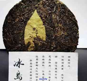 冰岛茶每阶的转化-冰岛茶每阶的转化率是多少