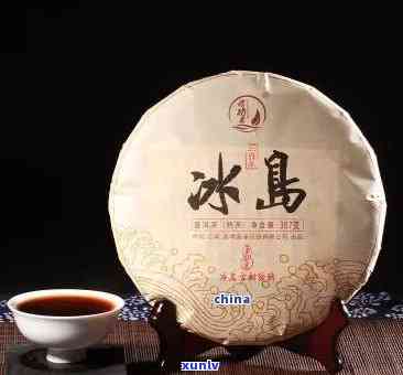 有真正的冰岛熟茶吗-有真正的冰岛熟茶吗图片