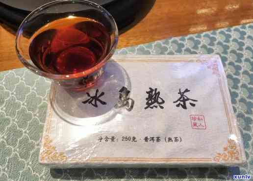 有真正的冰岛熟茶吗-有真正的冰岛熟茶吗图片