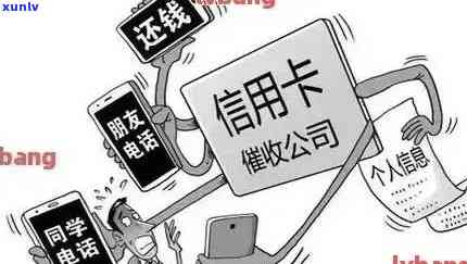 2020年影响信用卡逾期怎么应付，应对2020年影响下的信用卡逾期，你需要知道的策略