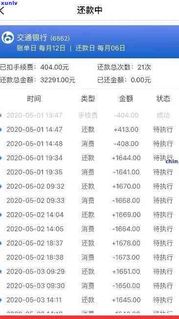 信用卡逾期付款严重吗-信用卡逾期付款严重吗怎么办