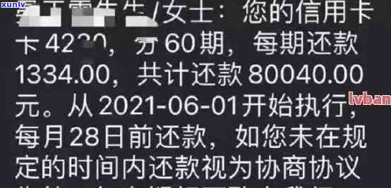 信用卡14万逾期利息多少，如何计算信用卡14万的逾期利息？