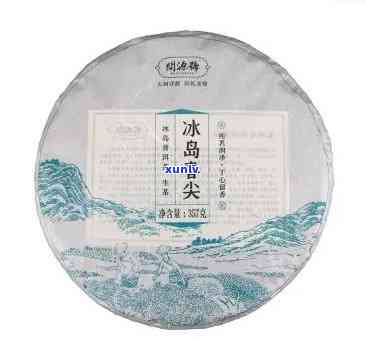 冰岛头春普洱茶生茶357克价格，【头春】冰岛古树普洱茶 生茶 357g 高山纯料 头春古树新茶 纯原叶 冰岛老寨 春茶 正宗云南大叶种 新茶叶 茶叶礼盒装