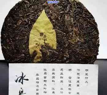 冰岛古树茶年产量多少，揭示冰岛古树茶的神秘面纱：年产量究竟有多少？