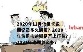 信用卡逾期影响移民吗-信用卡逾期影响移民吗知乎