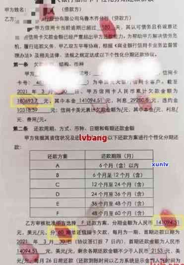 广州银行信用卡逾期有协商还款成功的案例分享及联系方式