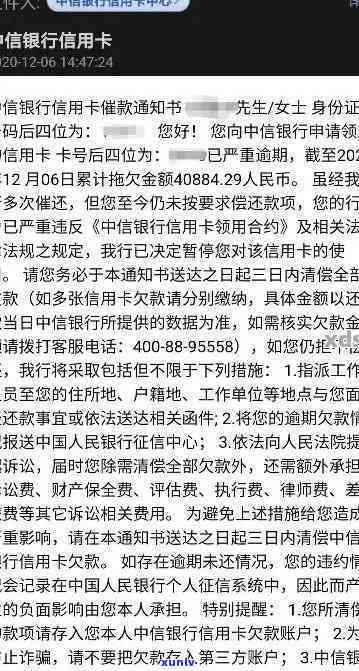 微信信用卡还款逾期会怎么样？如何处理逾期情况，还款怎么办，是否会到账，是否需要手续费，会不会出错？