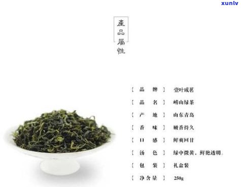 一叶成茗是什么茶叶-一叶成茗是什么茶叶品种