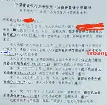 信用卡逾期无力偿还判决-信用卡逾期无力偿还判决书