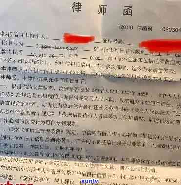 信用卡逾期无力偿还判决-信用卡逾期无力偿还判决书