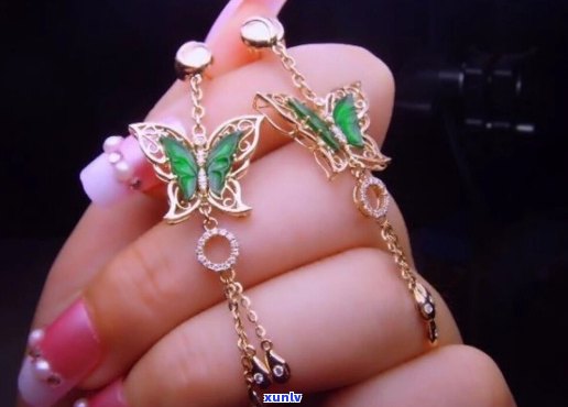 翡翠蝴蝶手链镶嵌图片，华丽翡翠蝴蝶手链，精致镶嵌工艺，独一无二的珠宝饰品！