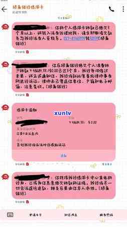 男朋友信用卡逾期，女友受影响？如何处理及是否应帮忙？