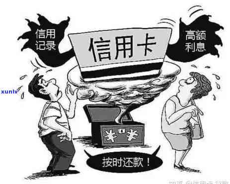 欠信用卡成黑户：能否上班、影响后代、能去外地吗？解决方案及后果分析