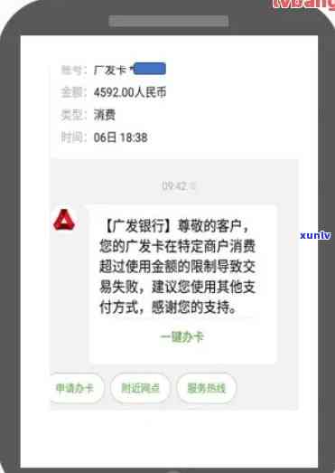 广发卡解封 *** ：官方版详解