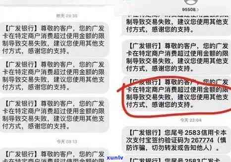 广发信用卡逾期解封-广发信用卡逾期解封流程