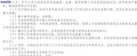 中信信用卡有逾期现在不能用了，信用卡逾期影响使用：中信信用卡暂停服务